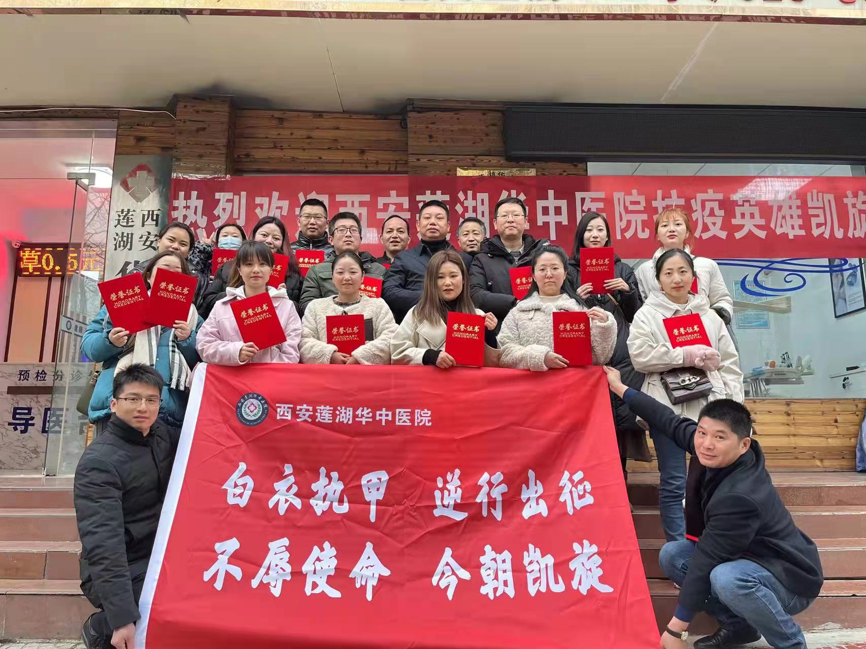 白衣执甲 逆行出征