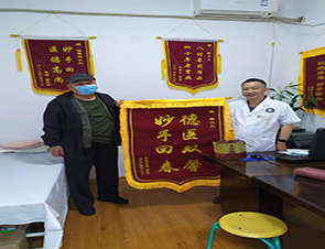 征服胃肠顽疾的良医