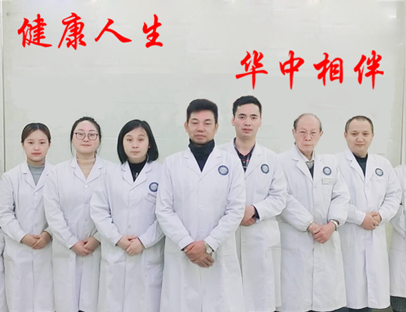 西安莲湖华中章福春院长率先提出-----三合会诊让